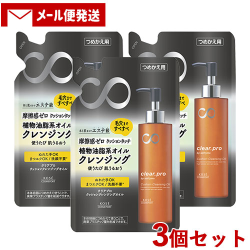 楽天市場】ソフティモ クリアプロ クッションクレンジングオイル