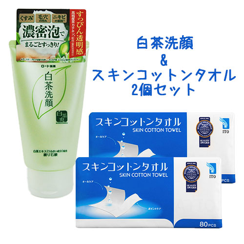 楽天市場】白茶爽 白茶練り石鹸 洗顔料 120g×3個セット しろちゃそう