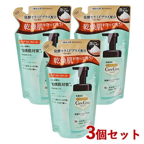 アクア シャボン× 不二家 ミルキーの香り ハンドクリーム　50g 7個 楽天市場】アクアシャボン×不二家 AQUA SAVON×FUJIYA ミルキーの