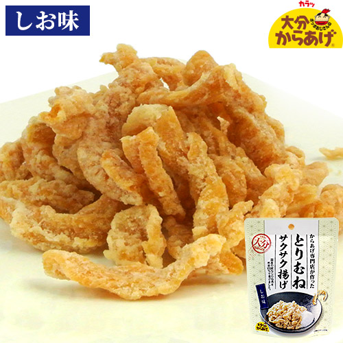 とりむね 商品詳細｜ベルクお届けパック