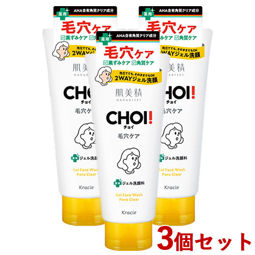 HITO 洗顔料 3個セット 3本セット 】 シロル SHIRORU クリスタルホイップ 120g 洗顔 炭酸洗顔