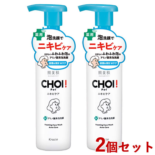スクリーノ・サラオ新品　３個セット 合計6個  男性用ニキビケアジェル・洗顔料 スクリーノ・サラオ新品 3個セット 合計6個 男性用ニキビケア