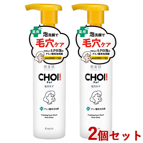 洗顔料 chi 肌美精 CHOI 毛穴ケア 薬用泡洗顔 つめかえ用 140ml×2個, 化粧品