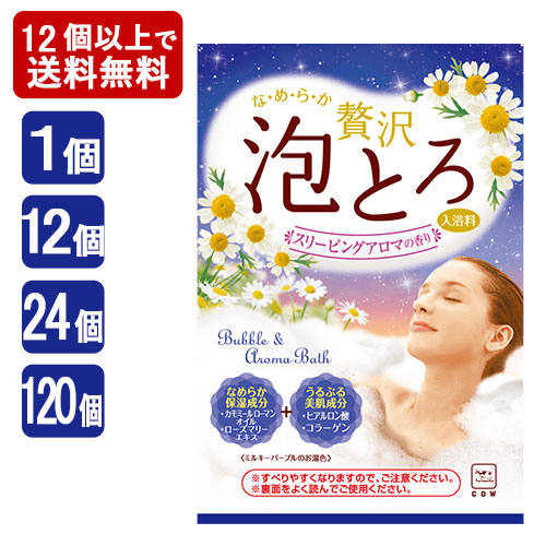 楽天市場】【在庫限り】 お湯物語 贅沢泡とろ 入浴料 ピオニー