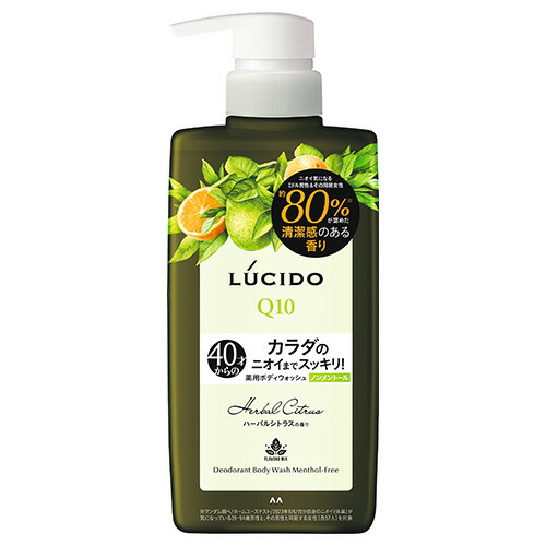 楽天市場】ルシード(LUCIDO) 薬用スカルプデオシャンプー ハーバルシトラス 450ml ノンシリコン マンダム(mandom) : コスメボックス