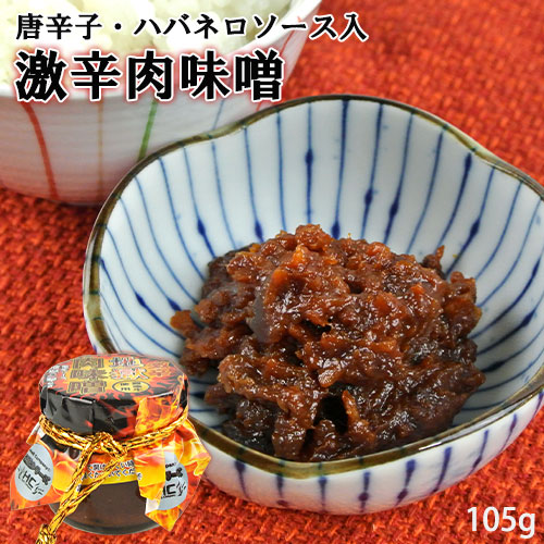 甘辛味噌 4kg 得合せ味噌（4kg）小分け1kgポリ樽付き | おたまや 無添加味噌