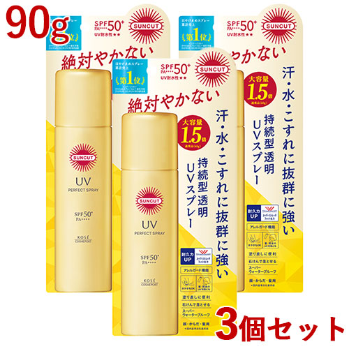 楽天市場】サンカット パーフェクトUV ジェル SPF50+ PA++++ UV