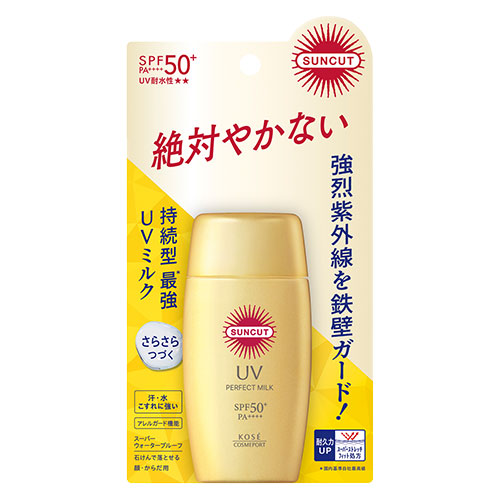 楽天市場】【カネボウ】 ラファイエ サマーアンダーヴェイルUV