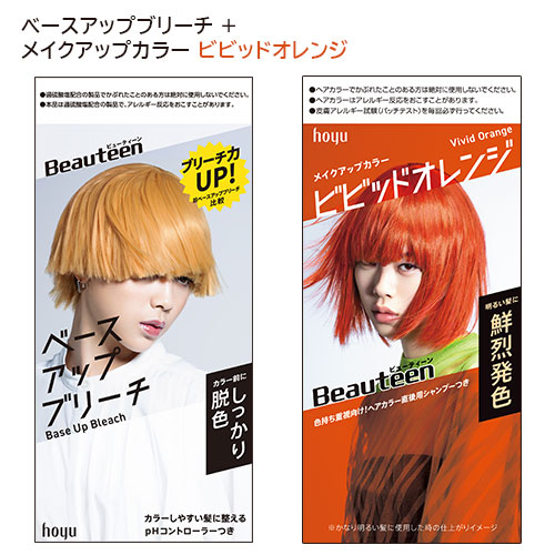 楽天市場】ビューティーン(Beauteen) ベースアップブリーチ＋メイク