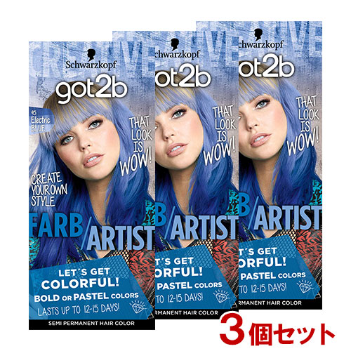 楽天市場】got2b (ゴットゥービー) カラークリーム レインボー