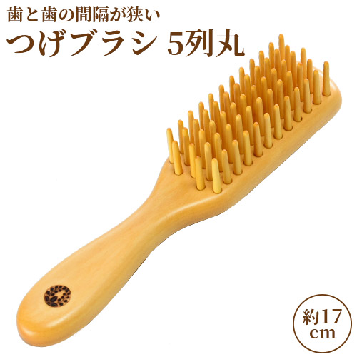 別府つげ工芸　つげブラシ　5列　椿油付き　新品　頭皮ケア　つげ櫛 j2800000002343_1.jpg