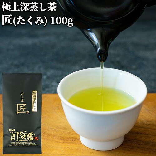 【専用】新茶☆煎茶4本+上煎茶2本(令7産)一番茶100%深蒸し緑茶日本茶お茶 楽天市場】新茶 2025年 八女茶 煎茶 送料無料 高級茶 100g お茶