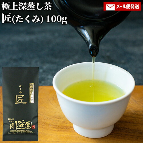 【専用】新茶☆煎茶+上煎茶+特上煎茶(令7産)一番茶100%深蒸し緑茶日本茶お茶 上煎茶 - 煎茶、ぐり茶など日本茶、緑茶のお取り寄せ、通販なら