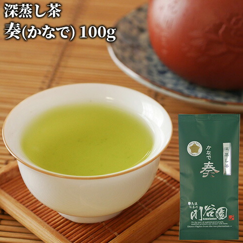【新茶・農薬不使用お茶】伝統とこだわりの緑茶♪深蒸しかぶせ茶　茶葉タイプ100g 新茶・農薬不使用お茶】伝統とこだわりの緑茶♪深蒸しかぶせ茶 茶葉