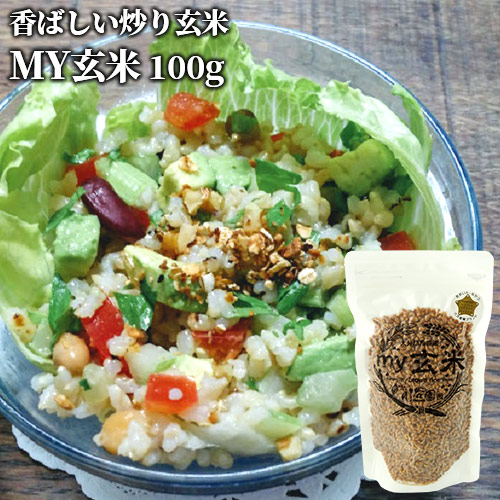 緑谷　もちマス　100個セット 楽天市場】緑谷出久 もちマスの通販
