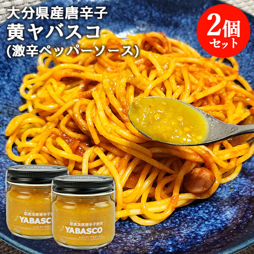 唐辛子様 希望価格ページ この唐辛子のスコヴィル値チャート、かっこいいの見つけた。 r