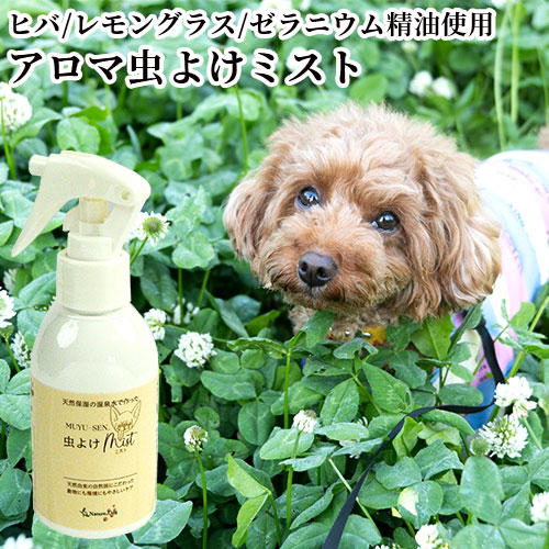 結音　むすひね　天のオイル　WADATSUMI ワダツミ　わだつみ 和音ーにぎみね［地のオイル］ – ワダツミ公式ONLINE STORE