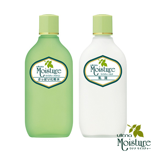 【maru】QUICK MOISTURE 乳液 2本セット GG01.jpg?hei=630&wid=1200