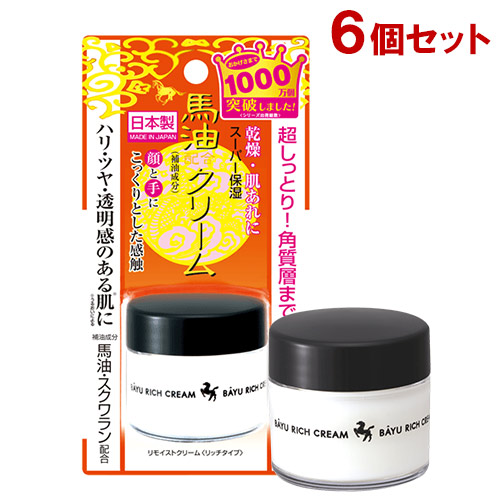 スーパーモイスト・コラーゲン 薬用モイスチャーミルク 通販