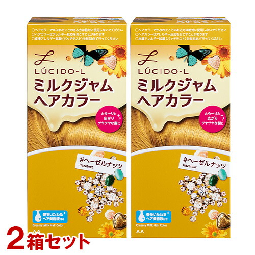 エルセラーン ルメードヘアカラー 楽天市場】ルシードエル(LUCIDO-L) ミルクジャムヘアカラー