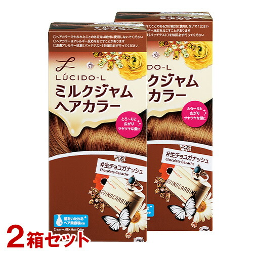 楽天市場】ルシードエル(LUCIDO-L) ミルクジャムヘアカラー