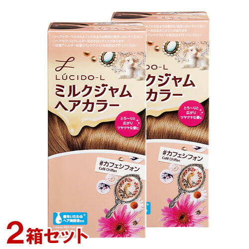 タグ付き　監獄のお姫さま / EDOミルクベア　Lサイズ LUCIDO（ルシード） 【医薬部外品】マンダム ルシードエル ミルク