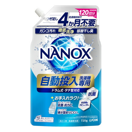 新品 SUPER NANOX 850g 12袋 自動投入用 Amazon.co.jp: 【Amazon.co.jp限定】【まとめ買い 大容量
