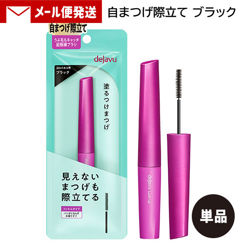 楽天市場】デジャヴュ ラッシュアップ マスカラE 1 ブラック (1本