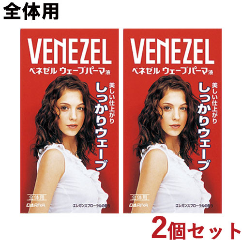 パーマ1液3個セット j4904651010707s2_1.jpg