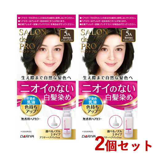 楽天市場】サロンドプロ 泡のヘアカラー・エクストラリッチ 白髪用 3A