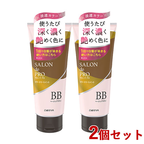 【楽天市場】【ベージュブラウン】カラートリートメント 180g ヘアケア 白髪 サロンドプロ(SALON de PRO) ダリヤ(DARIYA) :  コスメボックス