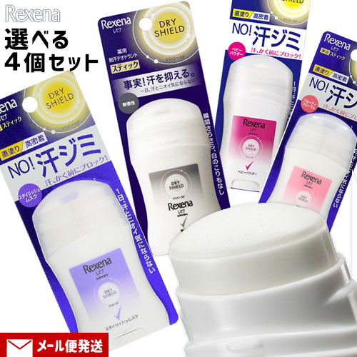 楽天市場】レセナ 薬用 ドライシールド パウダースティック 20g
