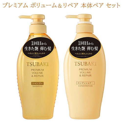 サテニーク　グロッシーリペア シャンプー・コンディショナーセット 750ml 楽天市場】【ポンプセット】アムウェイ サテニーク リペア
