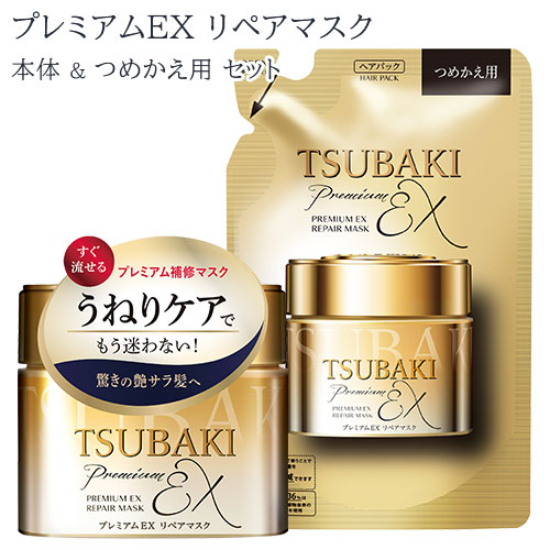 楽天市場】【メール便送料込】 TSUBAKI(ツバキ) プレミアムEXリペア