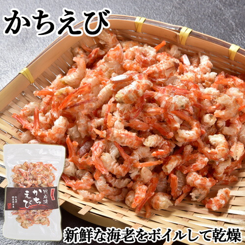 楽天市場】宇佐神宮献上品 開運 宇佐 勝ちえび 70g 殻なし干し