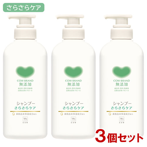 単品20個セット カウブランド無添加トリートメント さらさらケア 代引不可