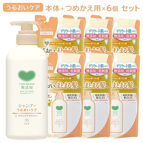 プ*プ様 ⑥牛乳石鹸　牛乳シャンプー　出荷用　ボテ箱　網付　COW BRAND プ*プ様 ⑥牛乳石鹸 牛乳シャンプー 出荷用 ボテ箱 網付 COW