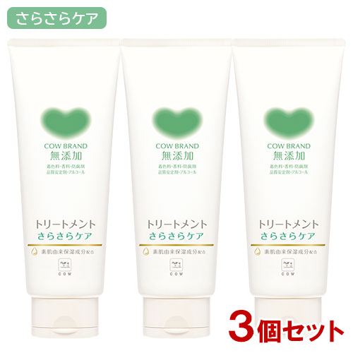 楽天市場】カウブランド 無添加 シャンプー さらさらケア つめかえ用