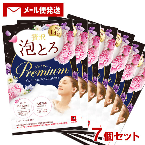 楽天市場】【在庫限り】 お湯物語 贅沢泡とろ 入浴料 ピオニー