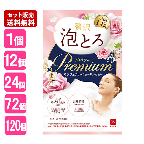 お湯物語 贅沢泡とろ プレミアム 入浴料 ラグジュアリーフローラルの香り 40g 入浴剤 牛乳石鹸|コスメボックス
