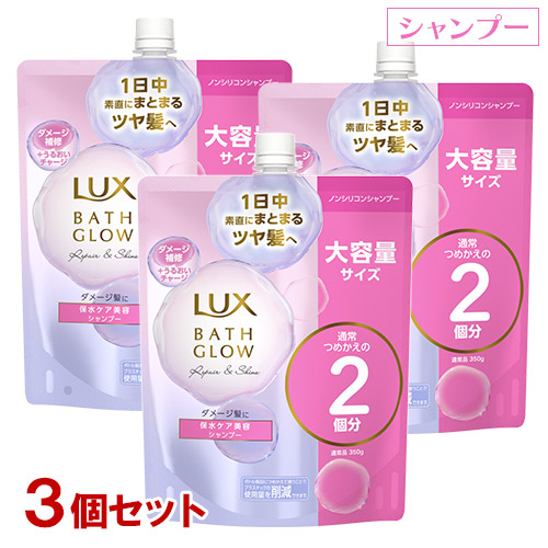 楽天市場】ラックス(LUX) バスグロウ ストレート&シャイン シャンプー