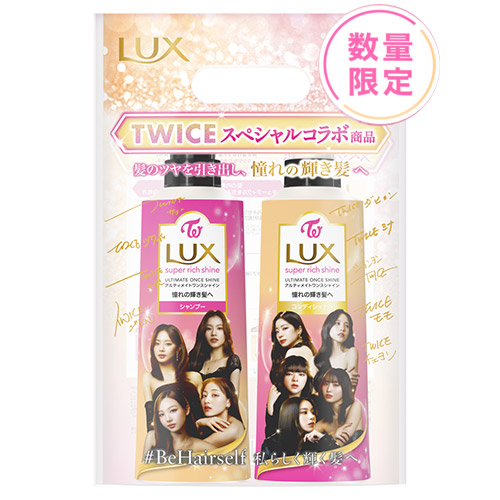 楽天市場】【数量限定TWICEデザイン】 ラックス(LUX) スーパー