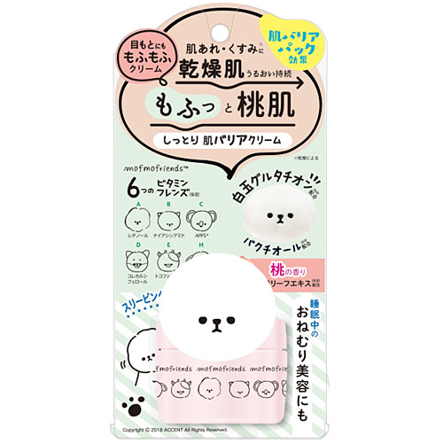 美容液 mof mof 01_thum.jpg