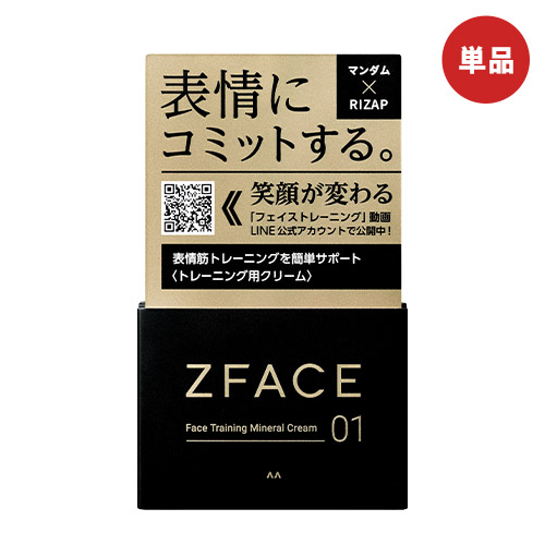 ☆　ぽんた様│ミネラルクリーム＆ローション モイスチャライザー ☆ ぽんた様│ミネラルクリーム＆ローション モイスチャライザー