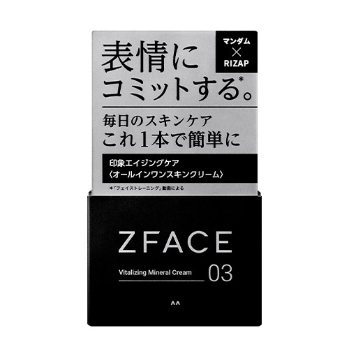 楽天市場】マンダム×RIZAP ゼットフェイス(ZFACE) バイタ