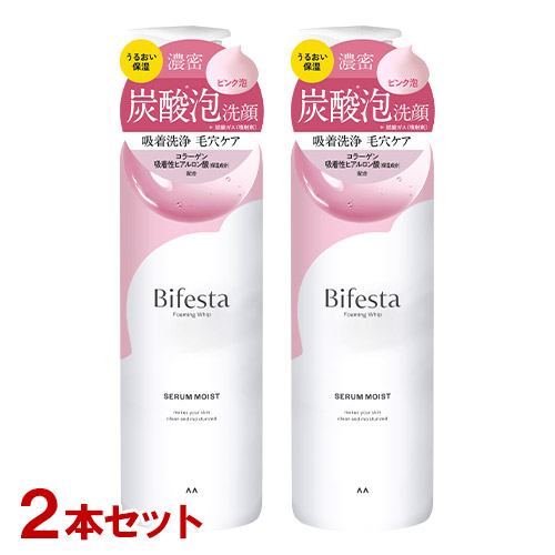 Amazon | Bifesta(ビフェスタ) 【セット】 炭酸 泡洗顔 ディープ