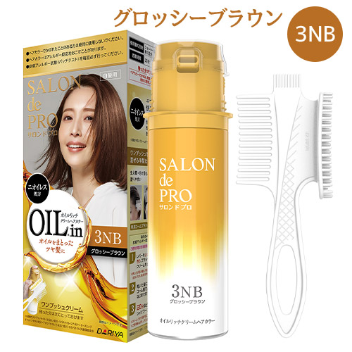 楽天市場】白髪染め オイルリッチクリームヘアカラー 3GG クリア