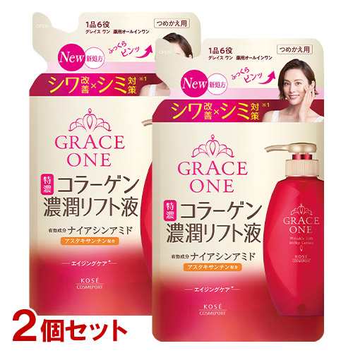 楽天市場】グレイスワン 薬用リンクル 濃潤リフト液（オールインワン