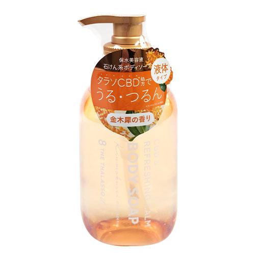 エイトザタラソ CBD&リフレッシング カーム 美容液ボディソープ詰替付6個 Amazon | エイトザタラソ ユー CBD＆リフレッシング カーム 美容