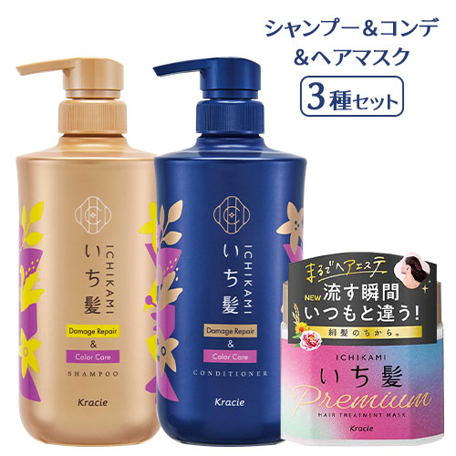 楽天市場】選べる3種 いち髪(Ichikami) ダメージリペア＆カラーケア